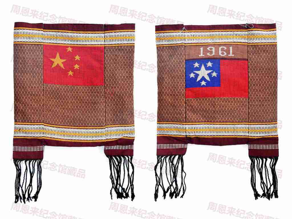 W685 1961年周恩来访问缅甸时吴奈温赠送的绣有中缅两国国旗的布袋.jpg