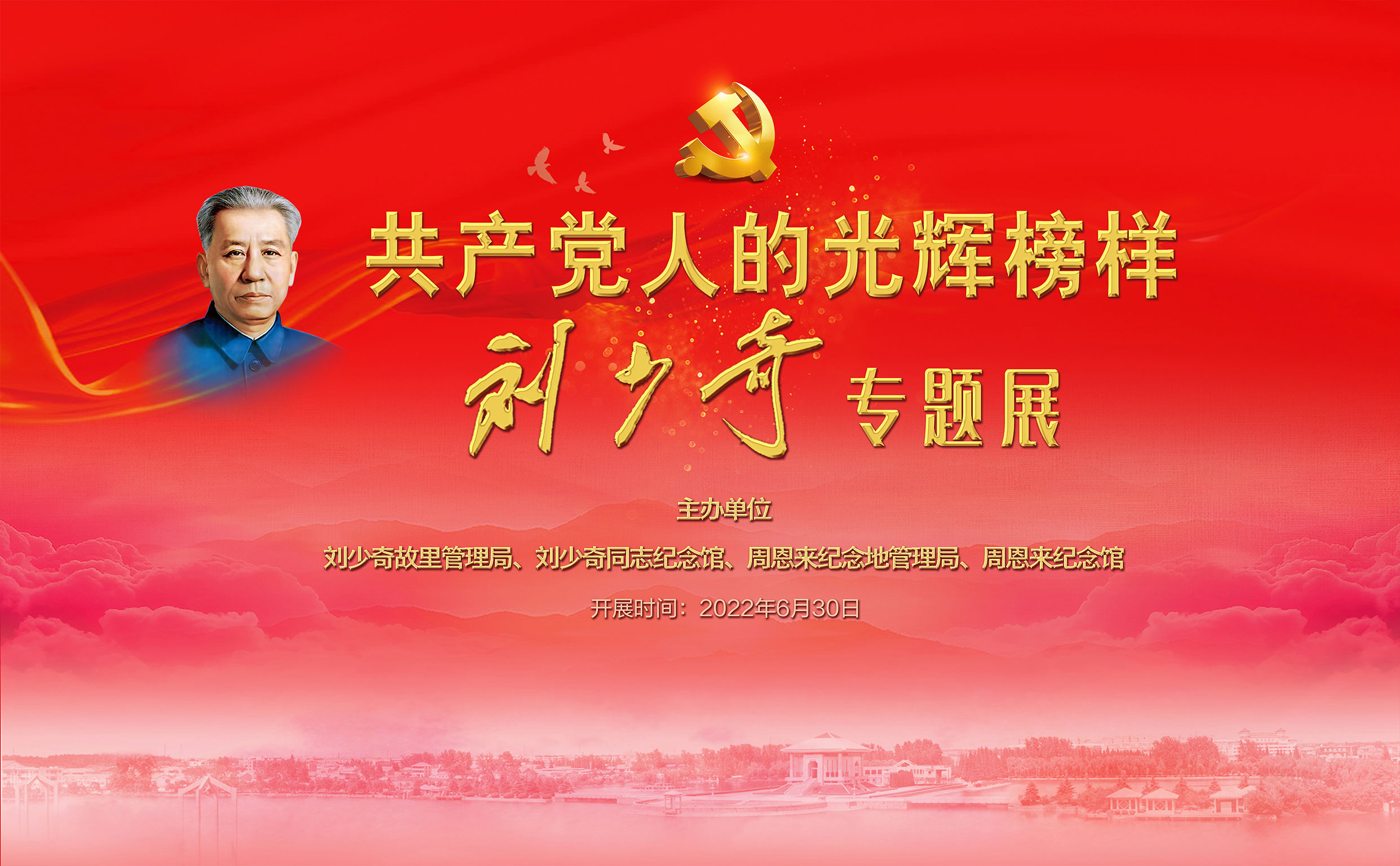 户外大屏222222222222222222222.jpg
