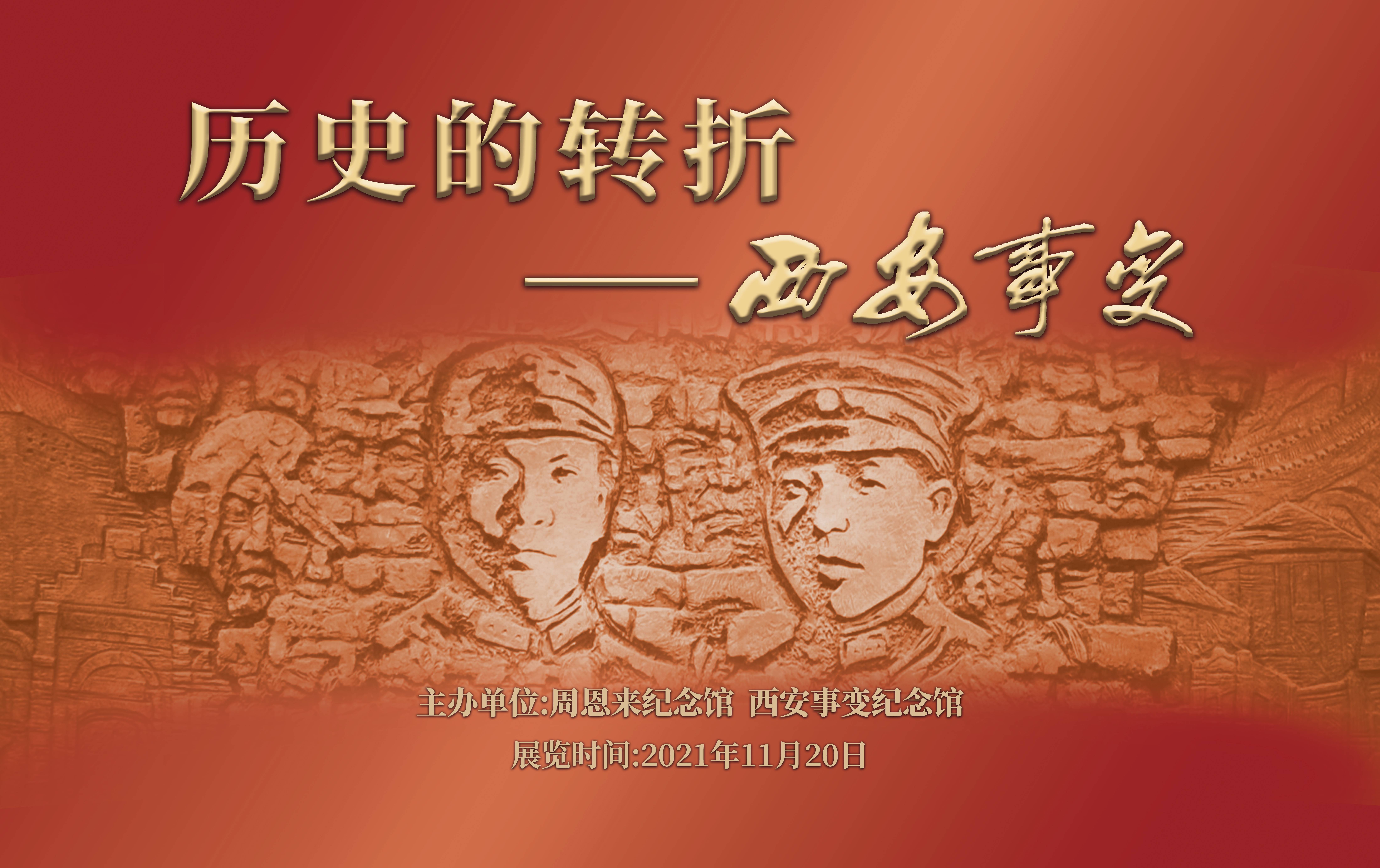 喷绘-版面-海报-310厘米-195厘米(1).jpg